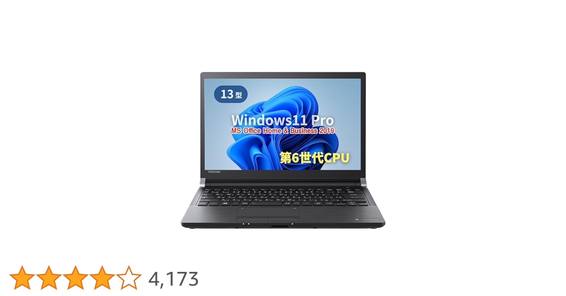 期間限定 i3 SSD+HDD Win11 即使用可ノートPC HP(E0573 i3 SSD+HDD Win11 即使用可ノートPC HP(E0573)